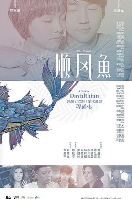 香蕉视频在线观看国产