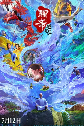 香蕉视频在线观看国产